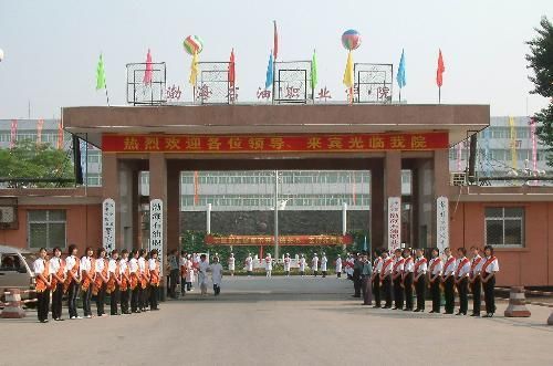 渤海石油职业学院医学院（渤海石油职业学院拆了）-图3