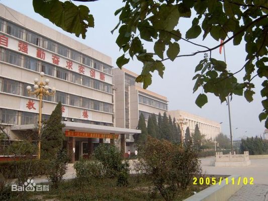 渤海石油职业学院医学院（渤海石油职业学院拆了）-图1