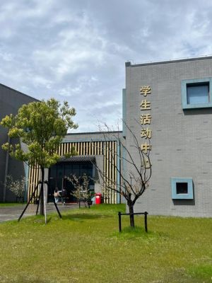 浙江建设技术职业学院中专（浙江建设技师学院是中专吗）-图1