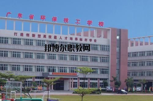 大良技工学校（大良技工学校在哪里）