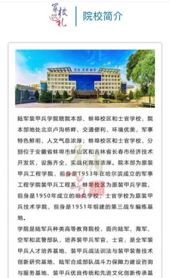 陕西国防学校（陕西国防学校招生办电话号码）