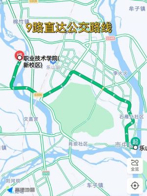 乐山职业学院离市中心（乐山职业技术学院离市中心多远）