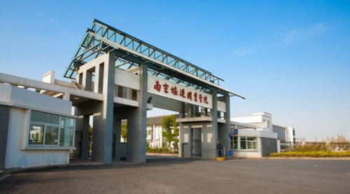 南京旅游职业学院院歌（南京旅游职业学院校园风光）-图1