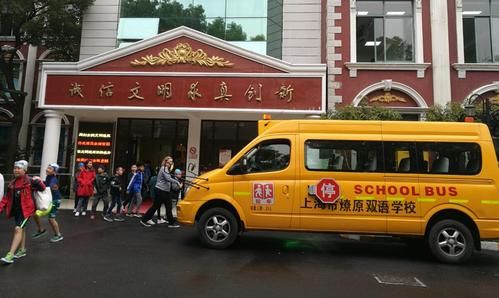 燎原双语学校学费多少（燎原双语小学怎么样）-图1