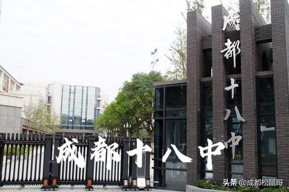 成都3十2学校那个好（成都最好的3十2学校有哪些）-图3