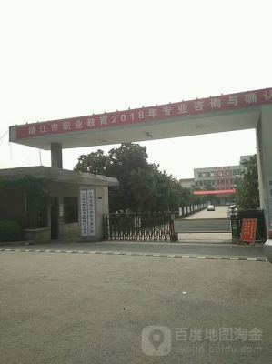 江苏联合学校（江苏联合职业技术学校）-图3