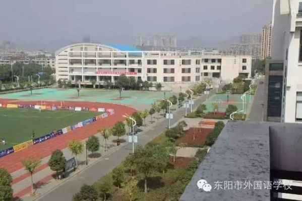 东阳市外国语学校招生（东阳外国语招生办电话）-图3