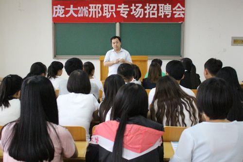 邢台职业学院双选会（2019邢台职业技术学院招聘）-图2