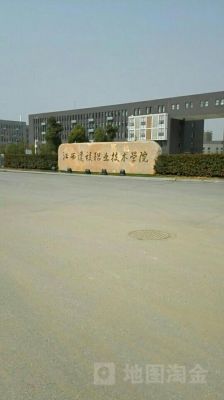 江西建设职业学院离市区（江西建设职业技术学院附近学校）-图3