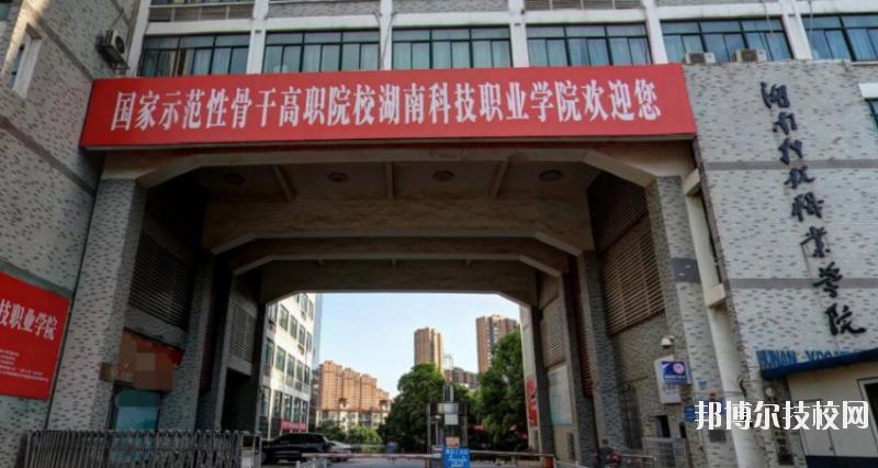 湖南科技职业学院饮水问题（湖南科技职业学院管的严嘛）-图1