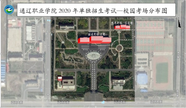 通辽职业学院周边地图（通辽职业学院全景图）-图2