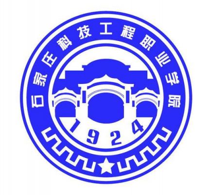 石家庄科技工程职业学院logo含义（石家庄科技工程职业学院院系）-图1