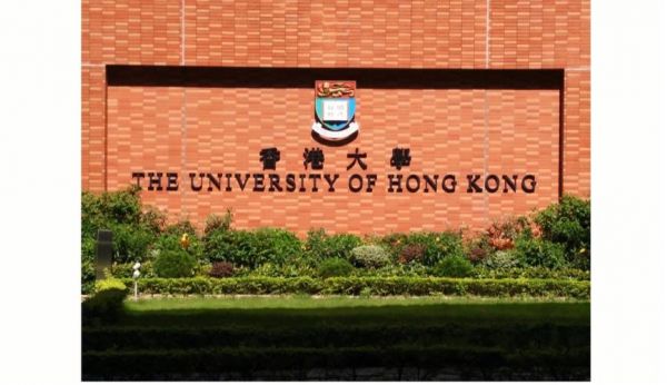 香港大学校名（香港大学院校）-图3