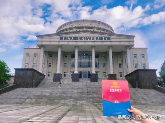 郑州西亚斯国际学校（郑州西亚斯国际学校国内修国外学分吗）-图2