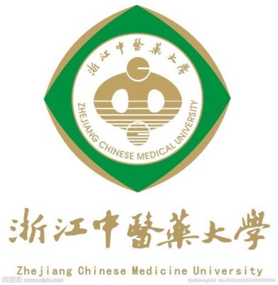 浙江中医药大学校徽（浙江中医药大学校徽含义）-图2