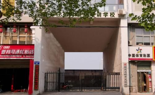 眼视光学培训学校（眼视光学培训学校 西安）-图1