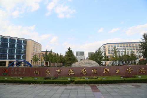 潍坊市畜牧兽医学校（山东潍坊畜牧兽医学校官网）