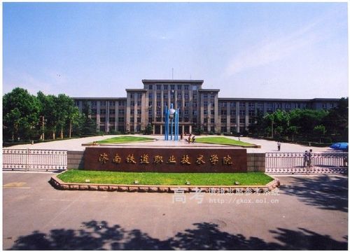 山职职业学院（山职院是什么学校）-图2