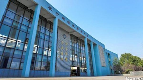 长沙酒店管理专业学校（长沙酒店管理中专学校）-图3