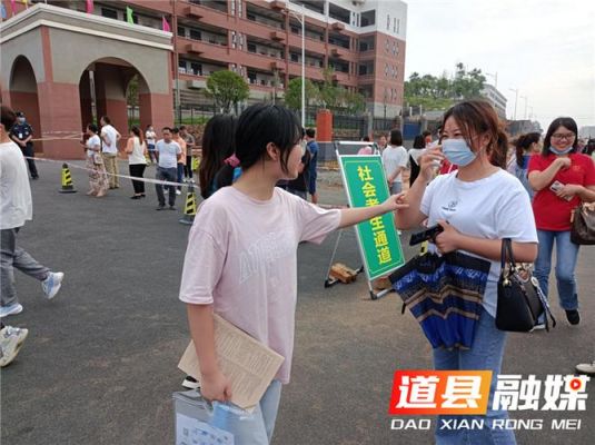 道县高考补习学校（道县高中复读学校在什么地方）-图2