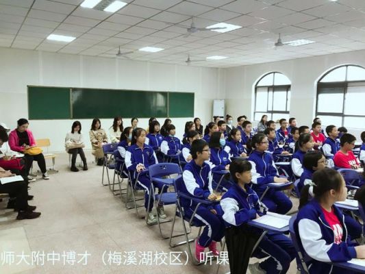 师大附中协作学校教学示范卷（师大附中老协教育怎么样）-图3