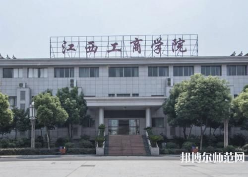 当代职业学院（当代职业学院是大专吗）-图3