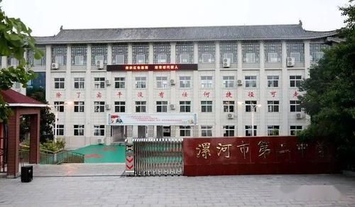 漯河市私立学校（漯河私立学校有哪些初中）-图2