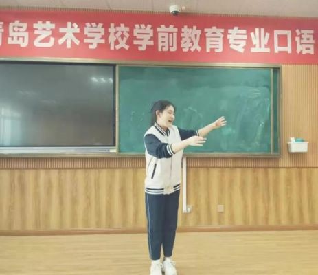 艺术专修学校（青岛报业文化艺术专修学校）-图1