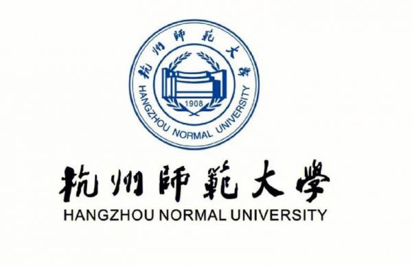 杭州师范职业学院（杭州师范学院官网）