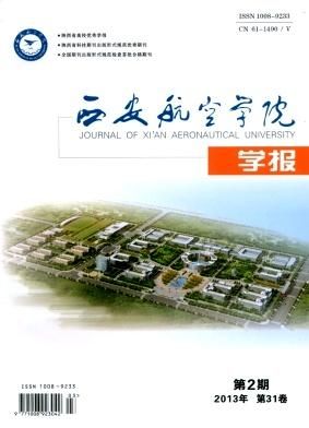 西航学校地址（西航校区在哪）-图3