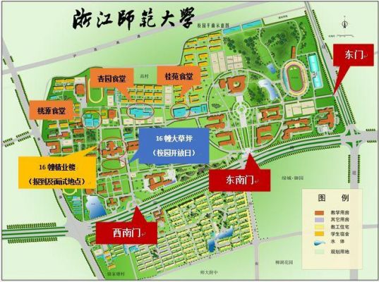 浙江师范大学校区地址（浙江师范大学校区在哪）-图1