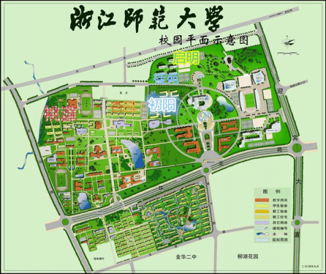 浙江师范大学校区地址（浙江师范大学校区在哪）-图2