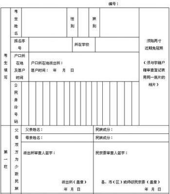 民考汉学校（民考汉是什么）-图1