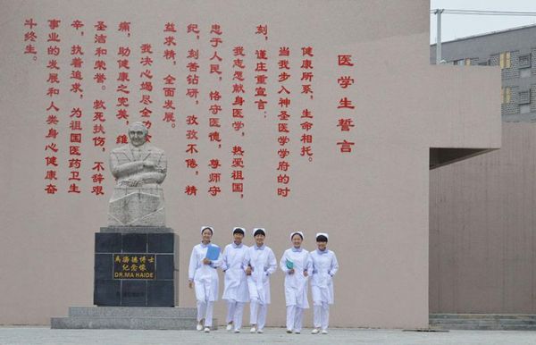 贵州省毕节地区卫生学校（贵州省毕节市卫生学校学生招募）