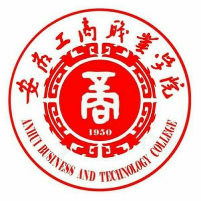 安徽工商职业学院logo（安徽工商职业学院录取线）