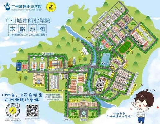 辽宁职业学院图书馆（辽宁职业学院校内地图）