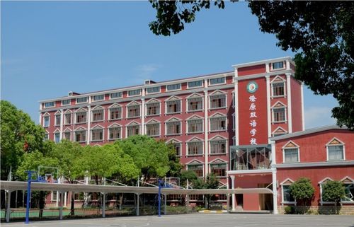 上海市民办燎原学校（上海市民办燎原双语学校高中国内部怎么样）-图1