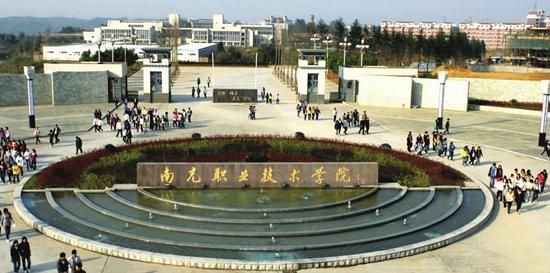 南充技术职业学院图片（南充技术职业学院地址）-图2