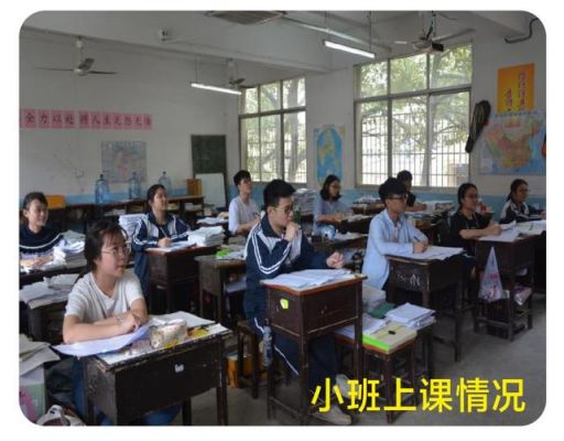 新化新超越复读学校（新化新超越资江中学官网）-图1