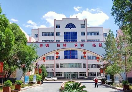 新疆建筑学校（新疆建筑技术学校）