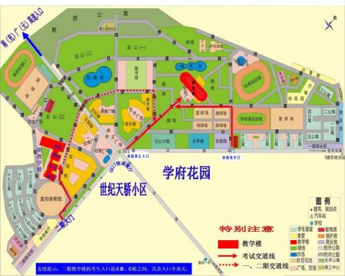 西华师范大学校区分布（西华师范大学校区分布在哪里）-图3