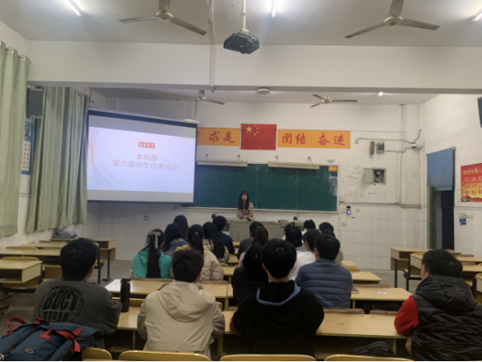 重庆财经职业学院学生会（重庆财经职业学院学工系统网站）-图2