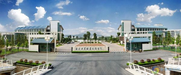 江苏工业贸易职业学院（江苏工贸高级技工学校）-图3