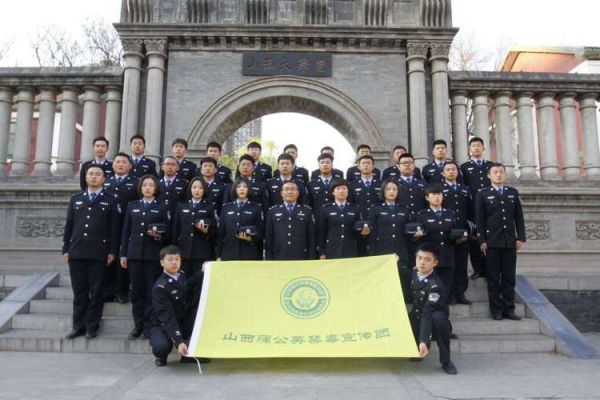 山西山西警官职业学院（山西警官高等职业学院）