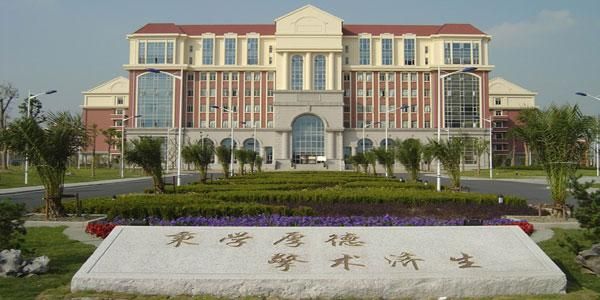 上海航见职业学院（上海航空职业专科学校）-图1