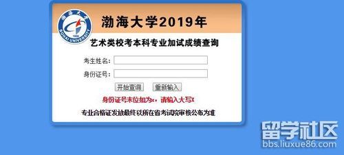 长春大学校考成绩查询（长春大学校考报名入口）-图3