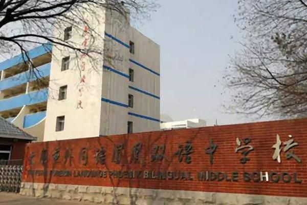 太原私立学校有哪些（太原私立学校有哪些学校）-图3