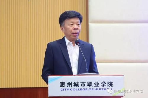 惠州城市职业学院院长任命（惠州城市职业学院老师照片）-图3