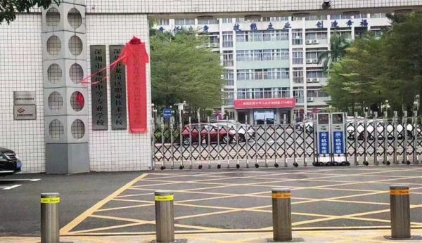 龙岗联合职业技术学校（龙岗职业学院）-图2