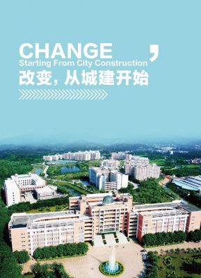 广州城市职业学院英文（广州城建职业学院的英文）-图2